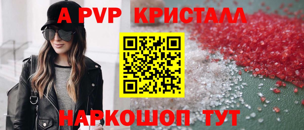 А ПВП СК Павлово