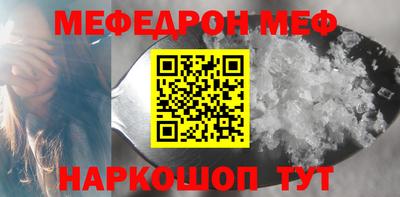 прущие крисы Северобайкальск