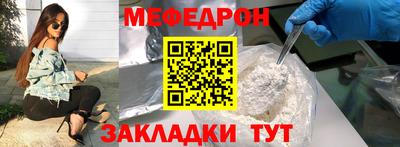 прущие крисы Северобайкальск