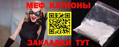 прущие крисы Северобайкальск