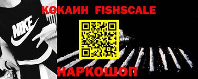 COCAINE Рыбинск