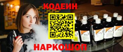 прущие крисы Северобайкальск