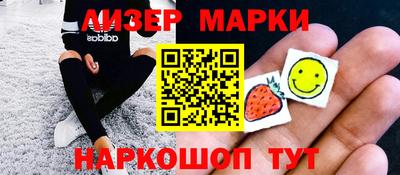 тгк Севастополь