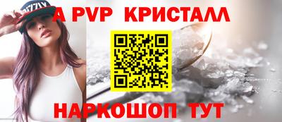 COCAINE Рыбинск