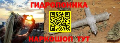 синтетический гашиш Свободный