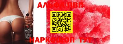 синтетический гашиш Свободный