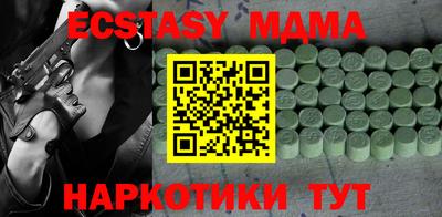 MDMA Рузаевка