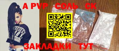 MDMA Рузаевка