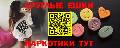 тгк Севастополь