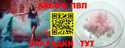 тгк Севастополь