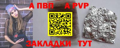 прущие крисы Северобайкальск