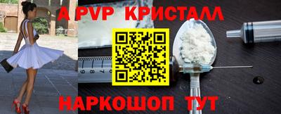 COCAINE Рыбинск
