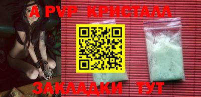тгк Севастополь