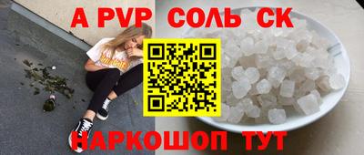 a pvp Рязань