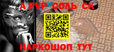 синтетический гашиш Свободный