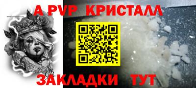 a pvp Рязань