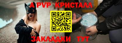 MDMA Рузаевка