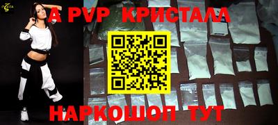 a pvp Рязань