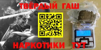 синтетический гашиш Свободный