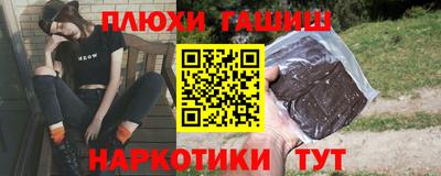 COCAINE Рыбинск