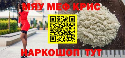 COCAINE Рыбинск
