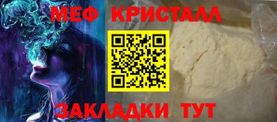 COCAINE Рыбинск