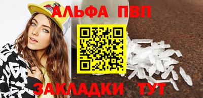 COCAINE Рыбинск