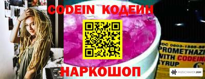 MDMA Рузаевка
