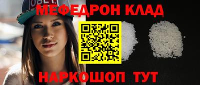 MDMA Рузаевка
