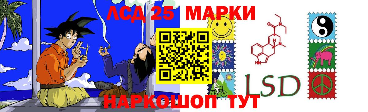 LSD-25 экстази  Лсд 25 экстази ecstasy  Вход с VPN  Павлово  LSD-25 экстази кислота 