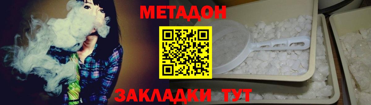 NBOMe Павлово