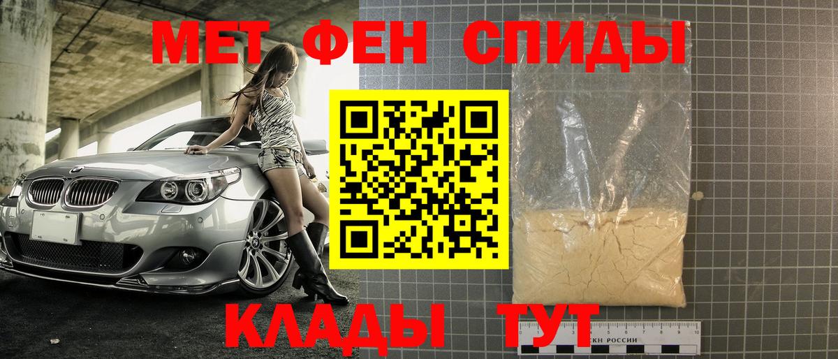 Павлово  Первитин винт  Первитин винт  Вход с VPN 