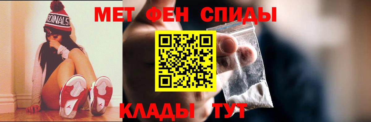 Первитин винт Павлово