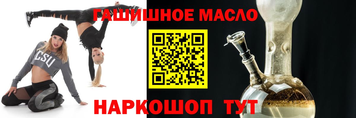 Дистиллят ТГК вейп Павлово